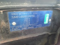 20130805_182659.jpg